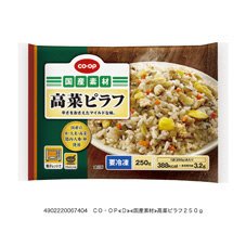 高菜ピラフ