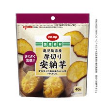 鹿児島県産　厚切り安納芋