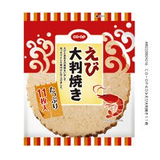 えび大判焼き