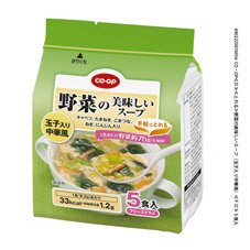 野菜の美味しいスープ（玉子入り中華風）