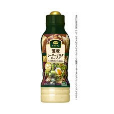 濃厚シーザーサラダドレッシング