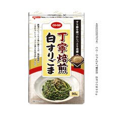 丁寧焙煎　白すりごま