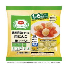国産若鶏を使った肉だんご（鶏レバー入り）