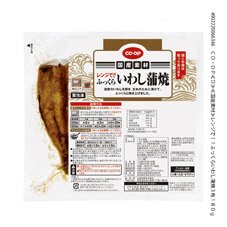レンジで！！ふっくらいわし蒲焼