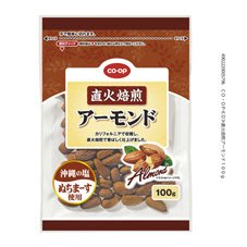 直火焙煎アーモンド