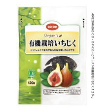 有機栽培いちじく