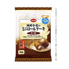 国産小麦のミニロールケーキ　黒糖（Ｃａ入り）