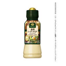 濃厚シーザーサラダドレッシング