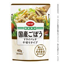 国産ごぼうドライパック