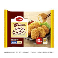 レンジでサクッとひとくちとんかつ