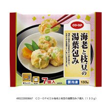 海老と枝豆の湯葉包み