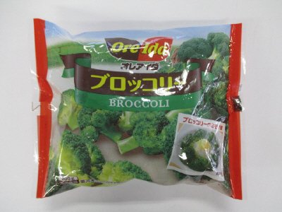 ブロッコリー