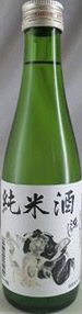 飛騨自慢　鬼ころし　純米酒