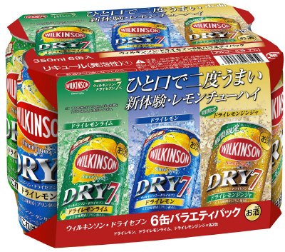 ウィルキンソン・ドライセブン　バラエティパック