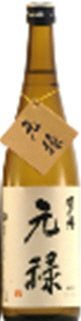 元禄酒　カートン入