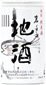 岩手の地酒　アルミ缶