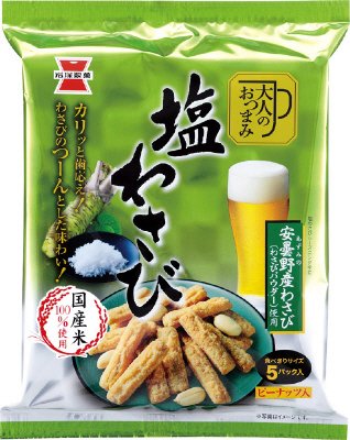 大人の新潟ひとつまみ塩わさび