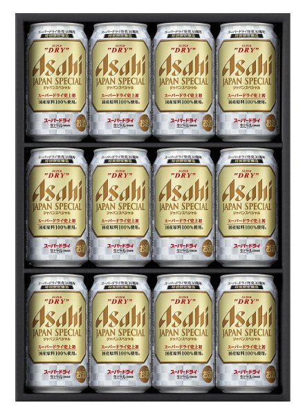 アサヒスーパードライジャパンスペシャル缶ビールセット①