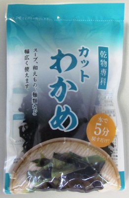 カットわかめカレンダー