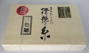 手延べ素麺　特級品三色麺