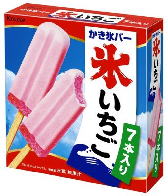 かき氷バーいちご