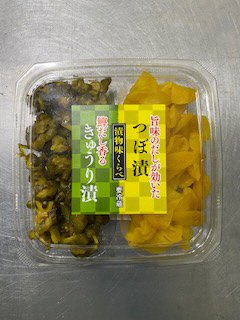 漬物盛合せ　つぼ漬・きゅうり漬