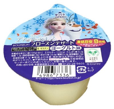 フローズンデザートヨーグルト味（アナと雪の女王）