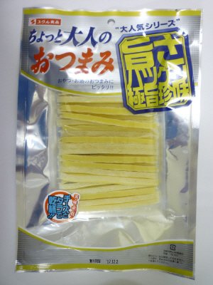 ＴＫチ－ズとたらで乾杯