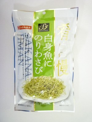 Ｎ白身魚にのりわさび