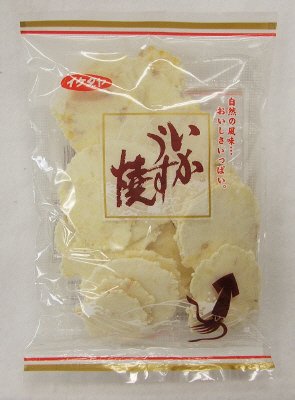 いかうす焼（食材えびす）