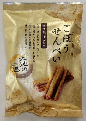 ごぼうせんべい（食材えびす）
