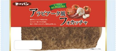 ラ・ベットラ　アラビアータ風フォカッチャ
