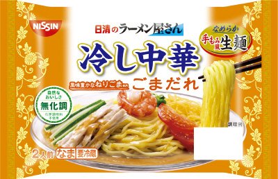 日清のラーメン屋さん冷し中華ごまだれ　２人前