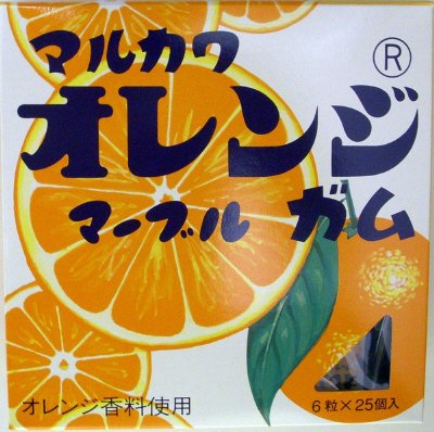 ビッグサイズオレンジマーブルガム