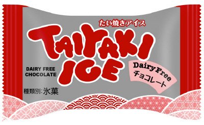 たい焼きアイス デイリーフリー チョコレート