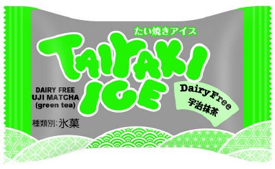 たい焼きアイス デイリーフリー 宇治抹茶