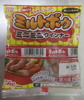 ミルトポゥ　ミニミニウインナー