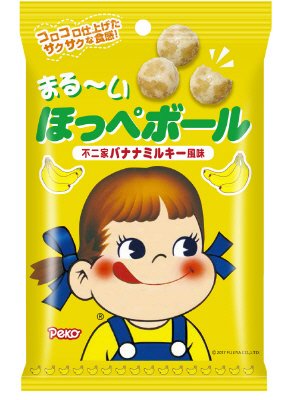 まる～いほっぺボール（不二家バナナミルキー風味）