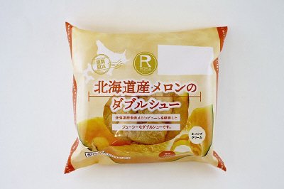 北海道産メロンのダブルシュー