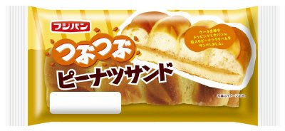 つぶつぶピーナツサンド