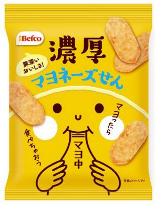 濃厚マヨネーズせん