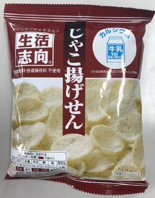 じゃこ揚げせん