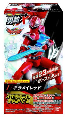 魔進戦隊キラメイジャー　勇動Ｘ
