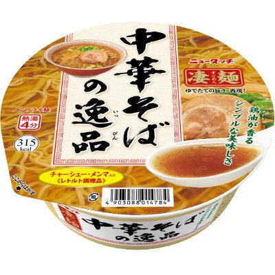 中華そばの逸品