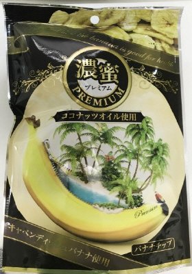 濃蜜バナナ