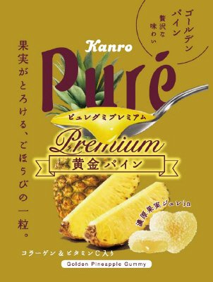 ピュレグミプレミアム 黄金パイン