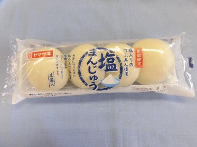 塩まんじゅう