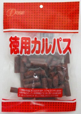 徳用カルパス