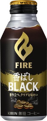 ファイア　香ばしブラック