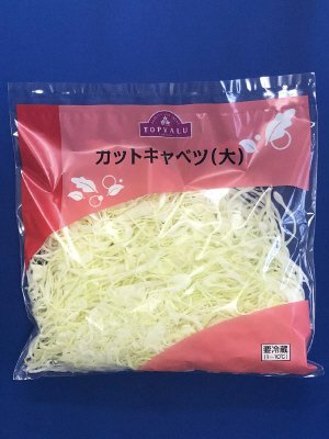 カットキャベツ（大）